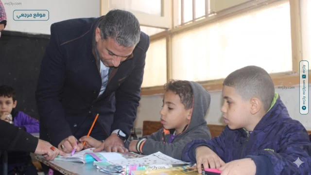 التربية والتعليم
