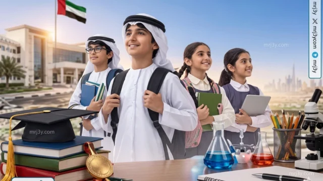 التسجيل للحالات الاستثنائية 2026-2027