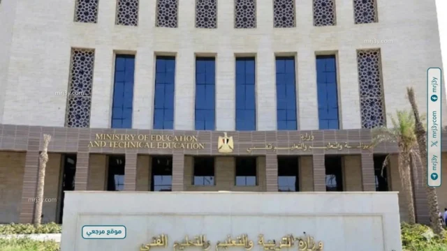 التعليم