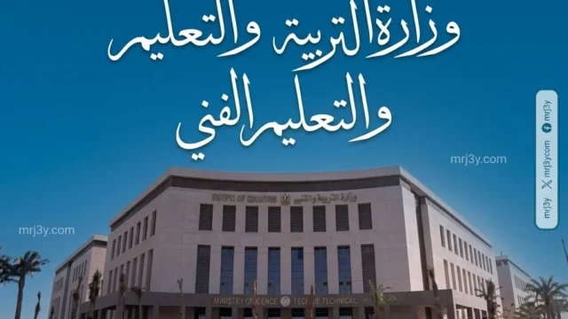 التعليم الفني