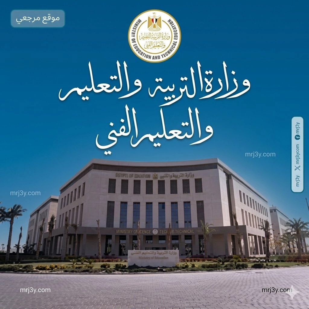 التعليم الفني