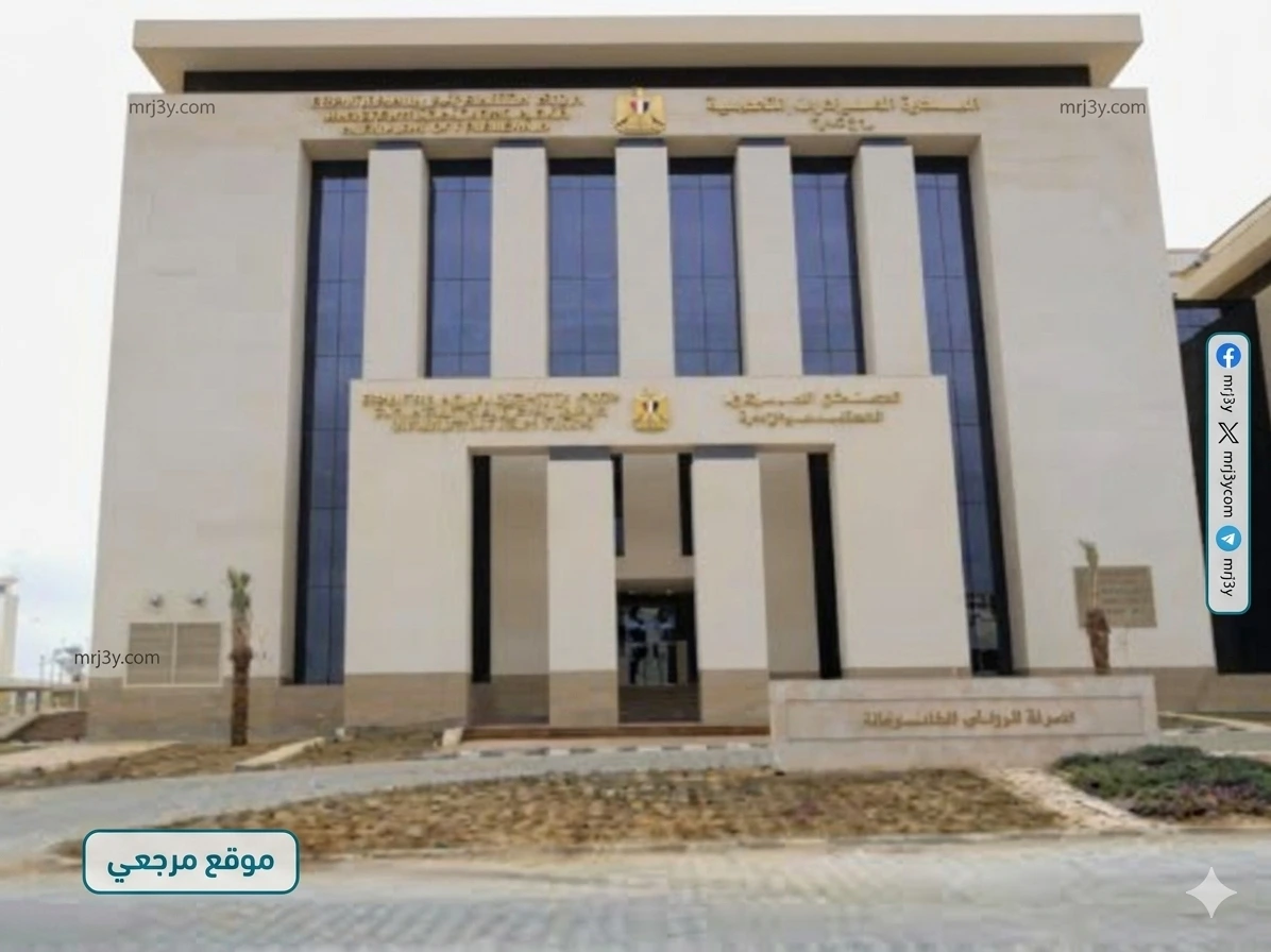 التقديم