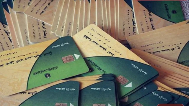 التموين
