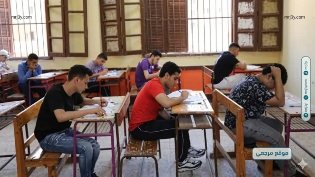 الثانوية العامة