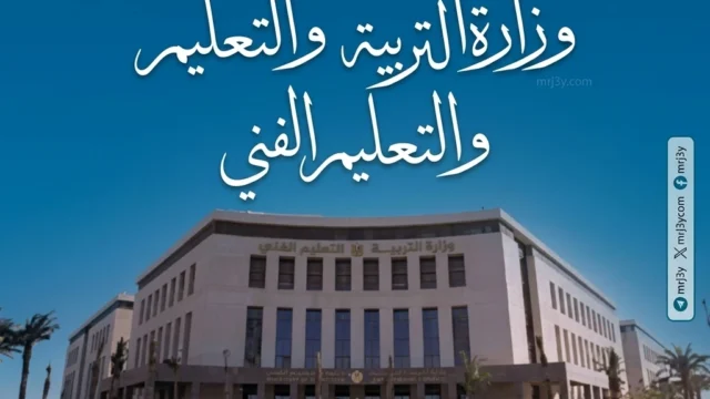 الثانوية العامة