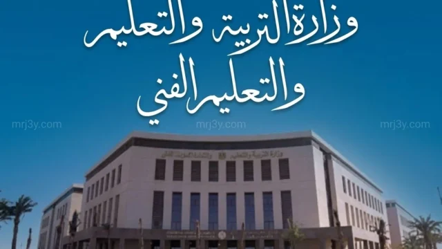 الثانوية العامة