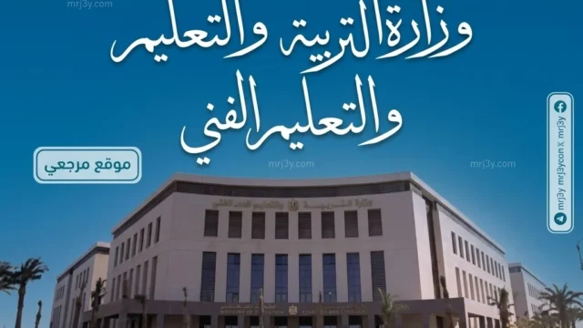 الثانوية العامة
