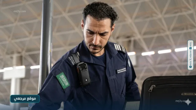 الحج تدعو القادمين للالتزام الجمركي