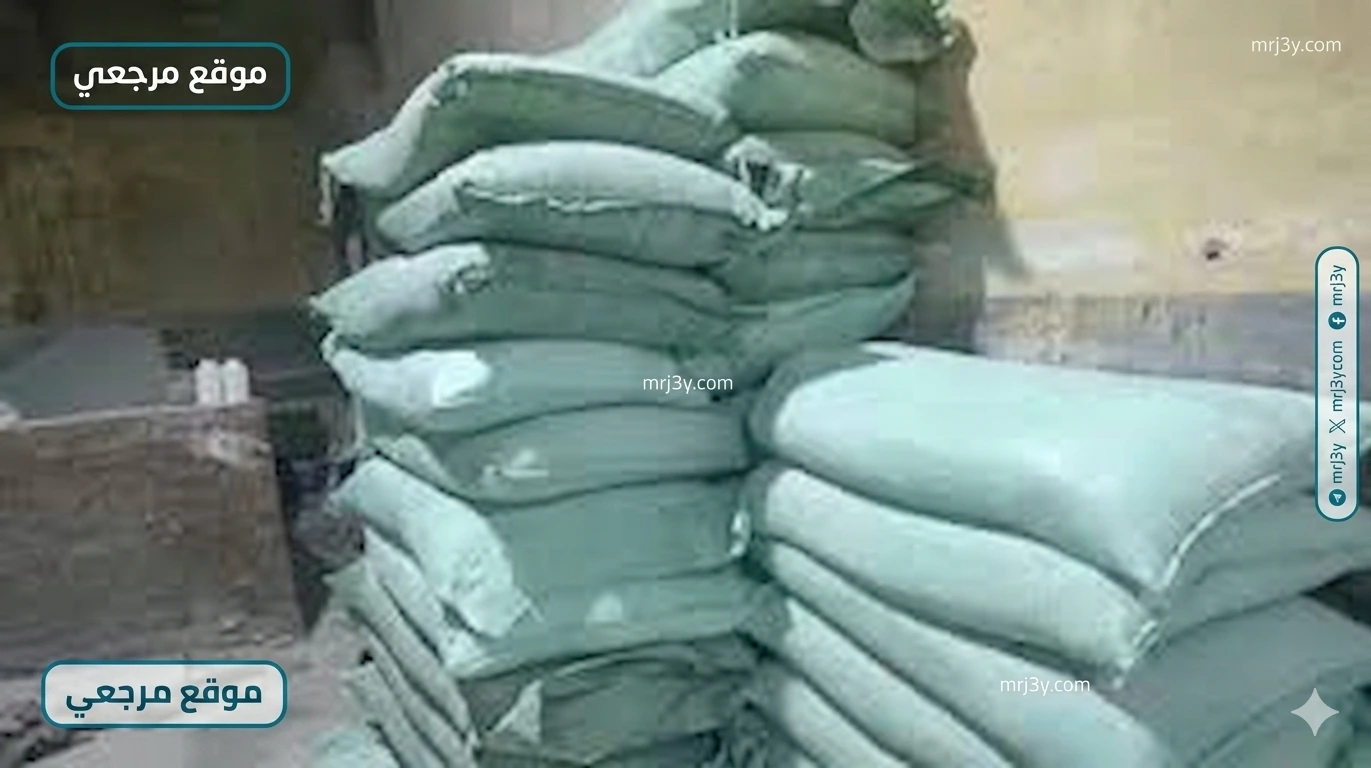 الدقيق البلدي