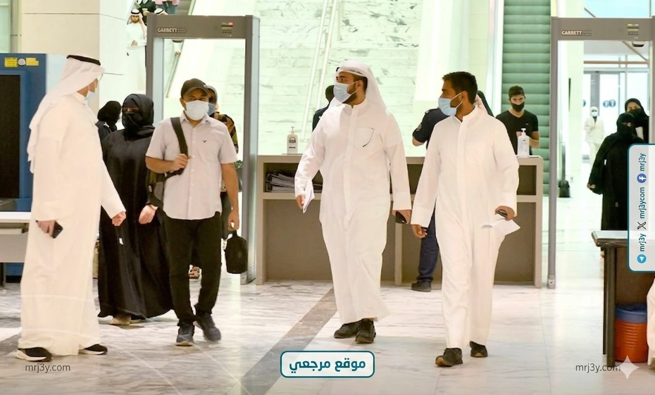الدوام الحكومي