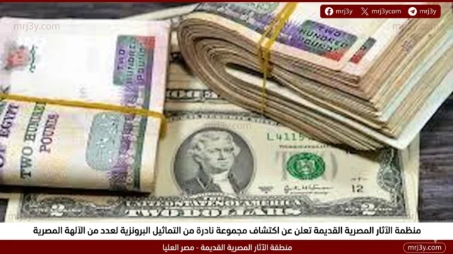 الدولار