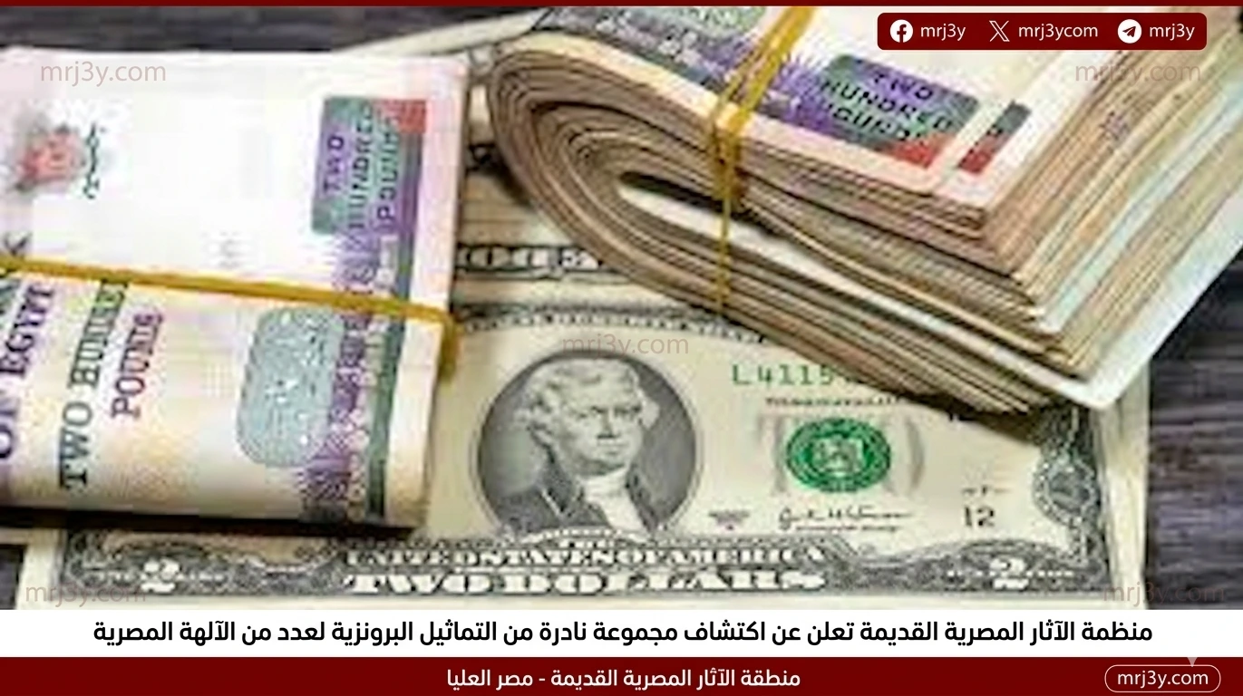 الدولار