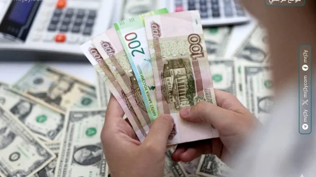 الدولار مقابل الروبل