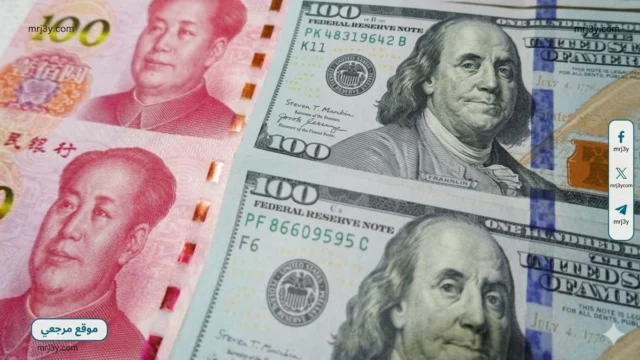الدولار يرتفع 10 بيب امام اليوان الصيني