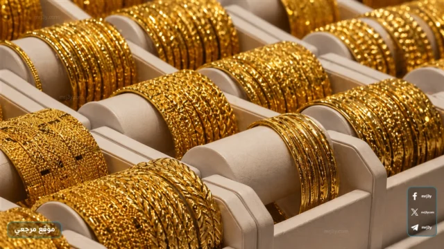 الذهب اليوم في العراق