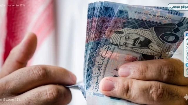 الريال السعودي