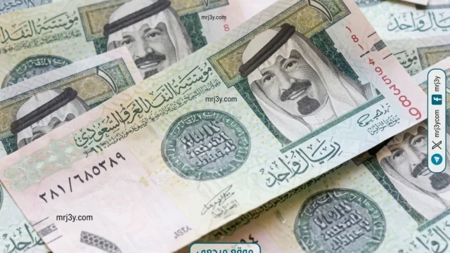الريال السعودي