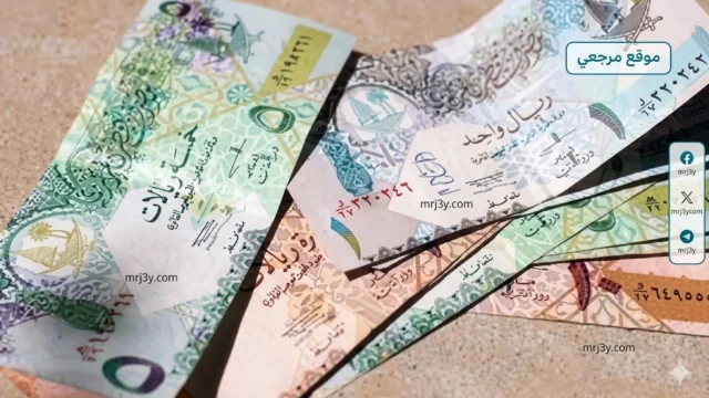 الريال القطري