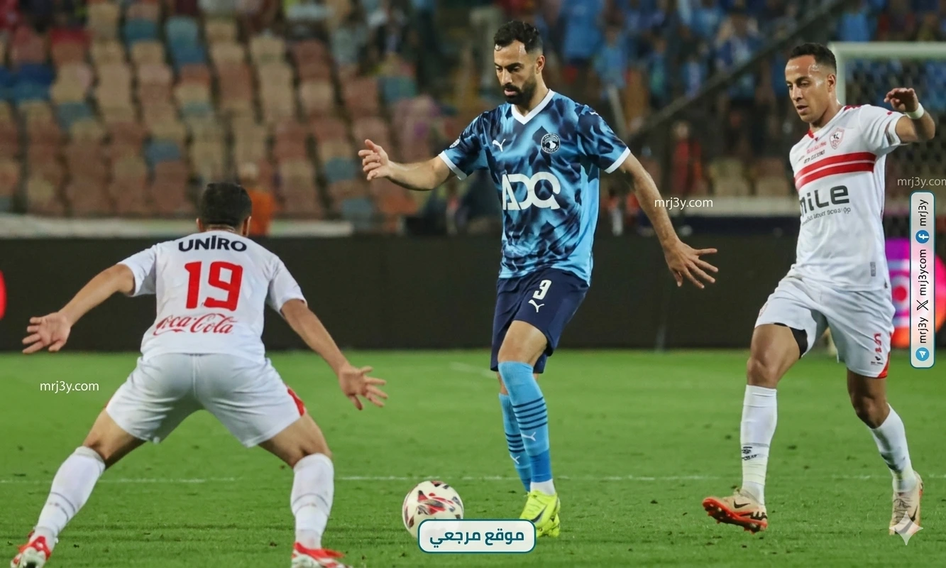 الزمالك