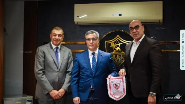 الزمالك