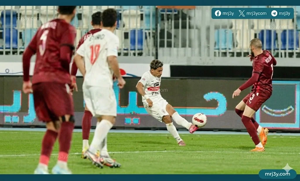 الزمالك