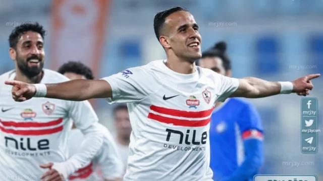 الزمالك