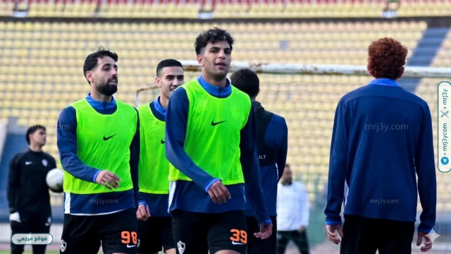 الزمالك يخفف الأحمال قبل مواجهة بيراميدز