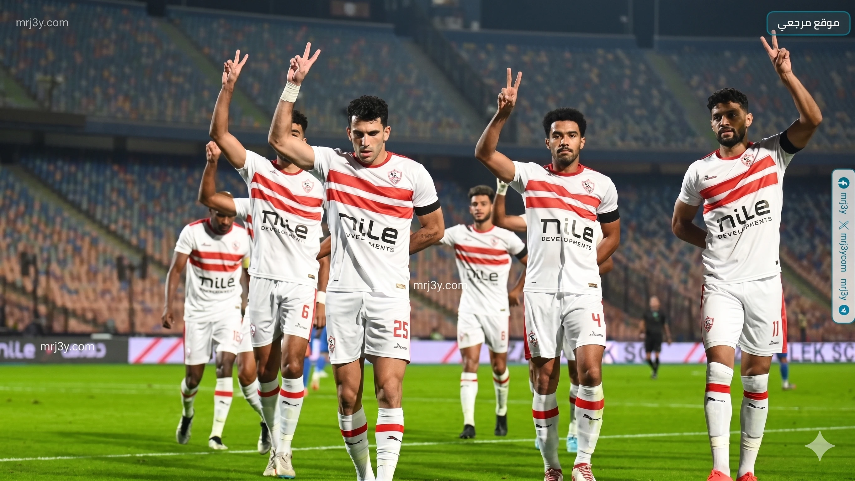 الزمالك ينهي استعداداته لمواجهة بلوزداد الحاسمة