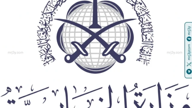 السعودية تدين مخططا ارهابيا في الامارات