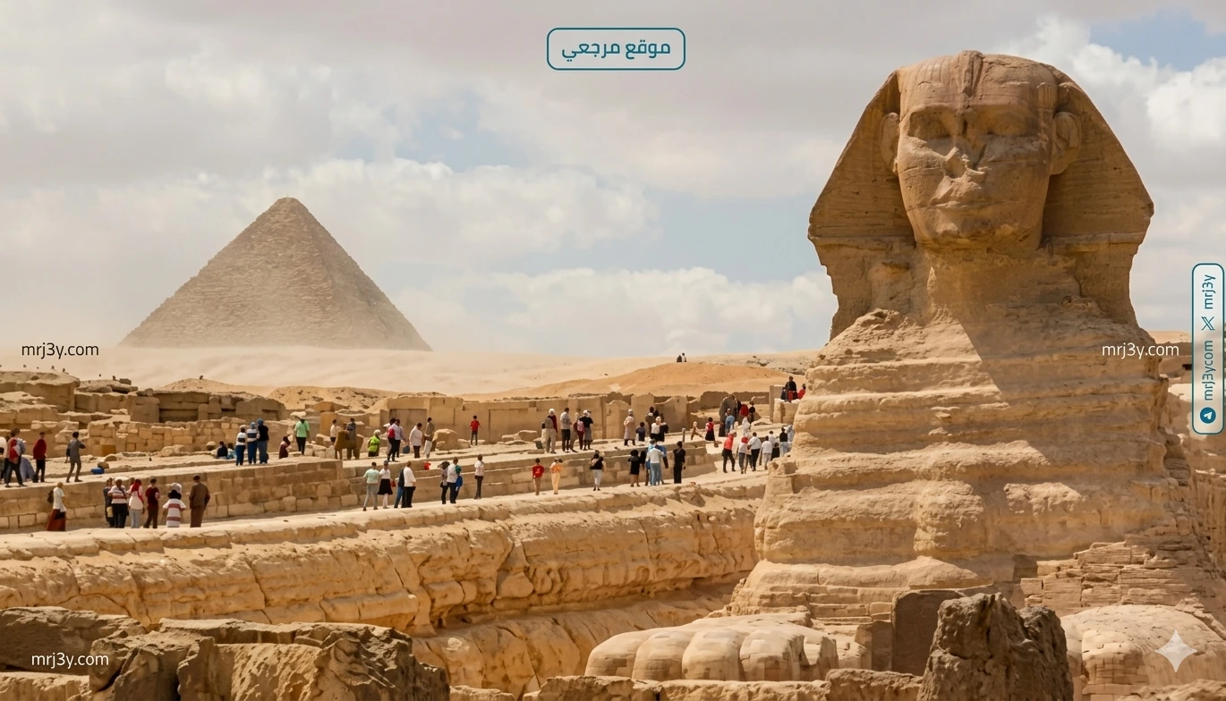 السياحة في مصر