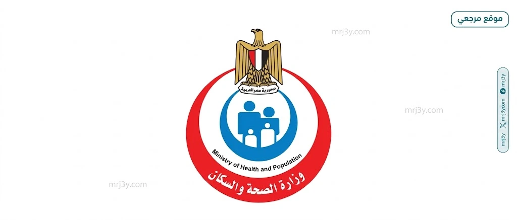 الصحة النفسية