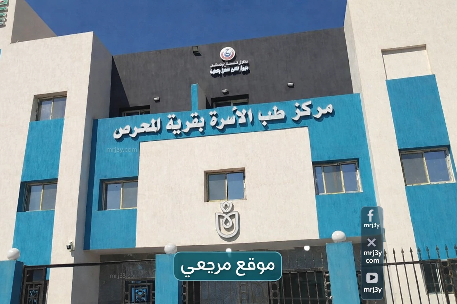 الصحة تتابع 29 زيارة لمشروعات طبية