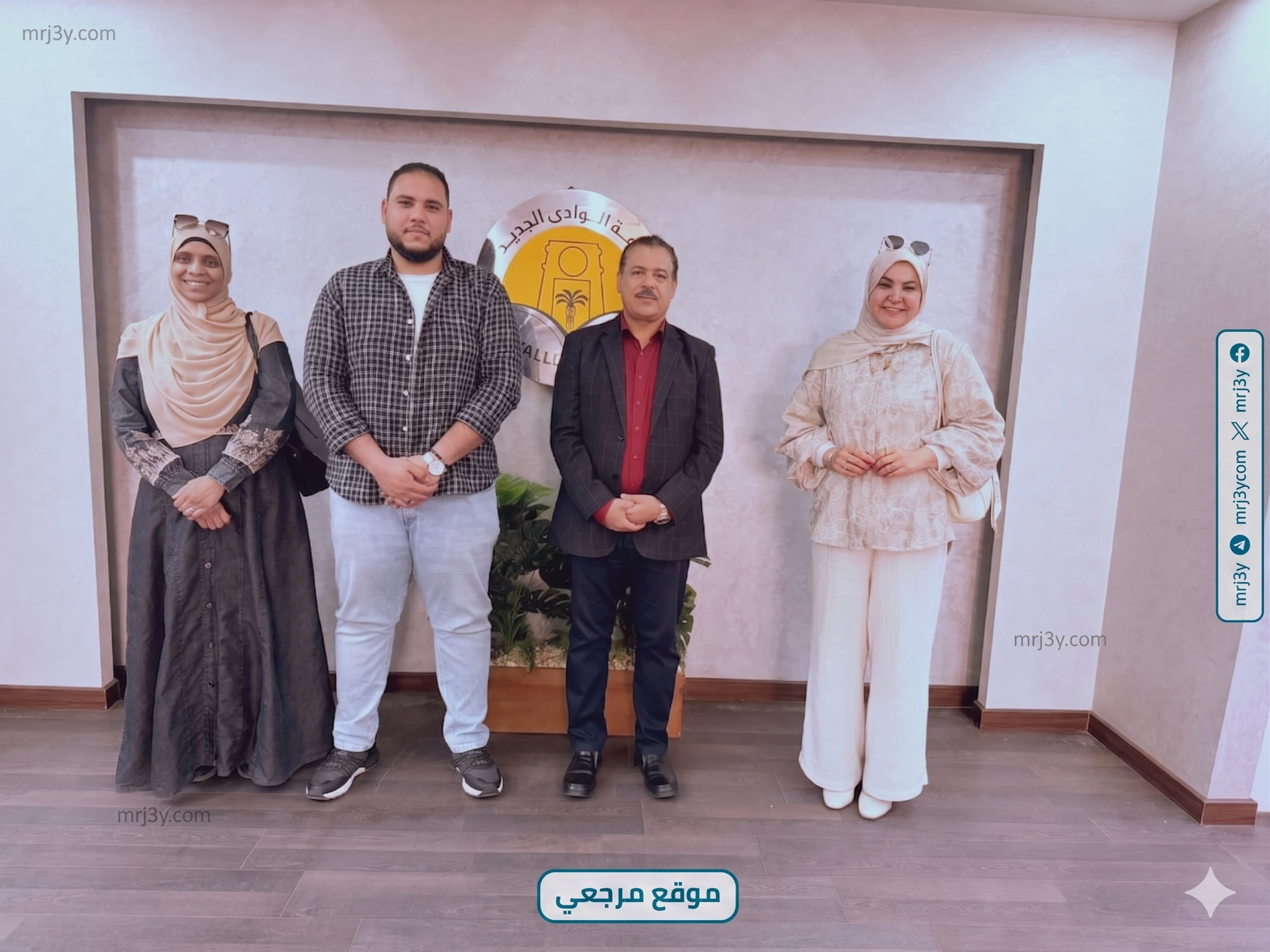 الضرائب