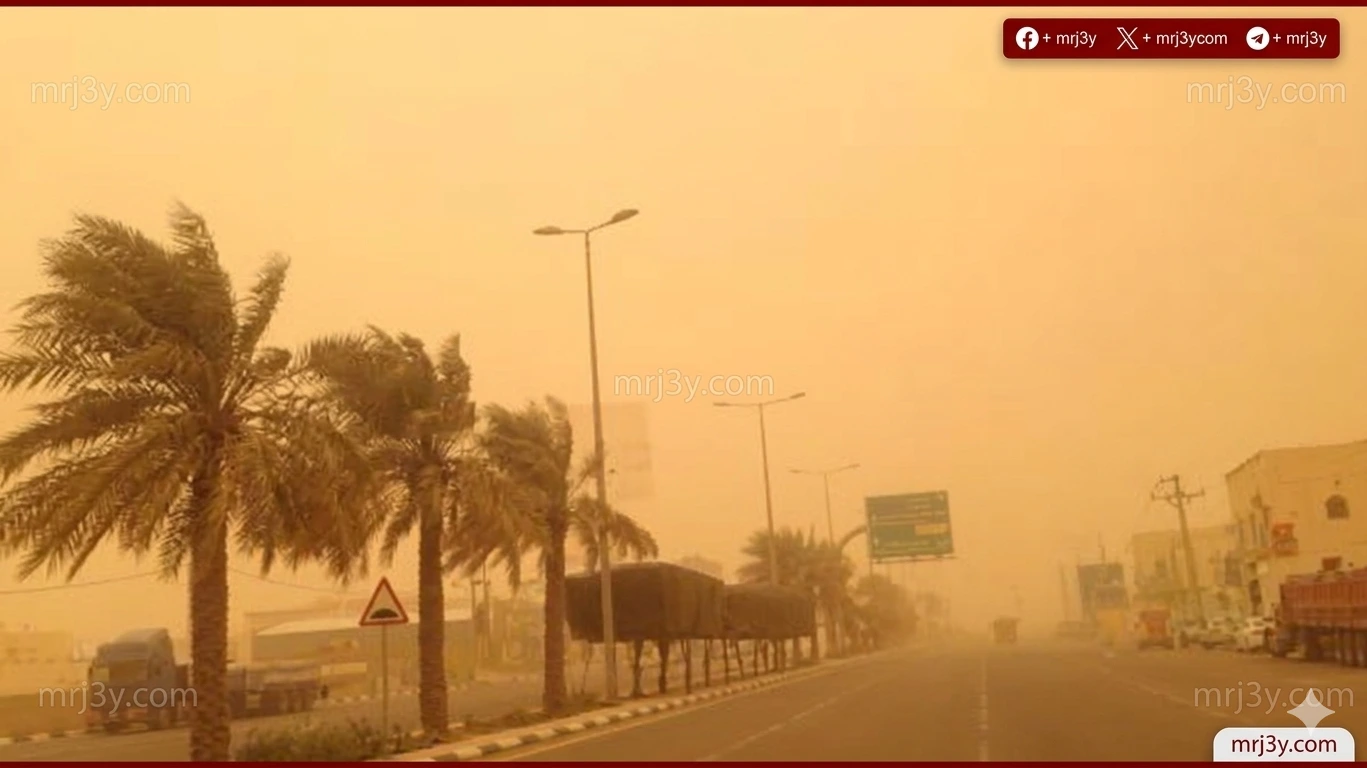الطقس