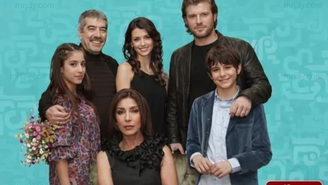 العشق الممنوع