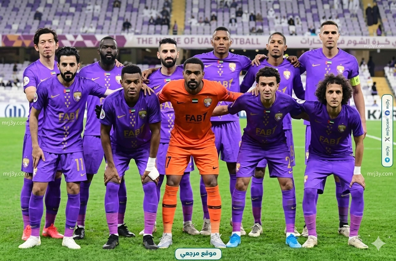 العين