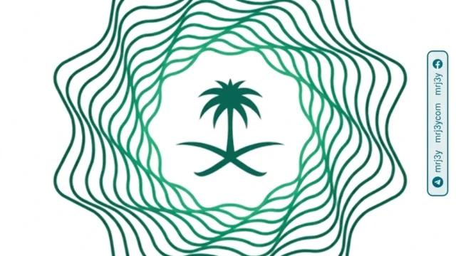 وزارة المالية