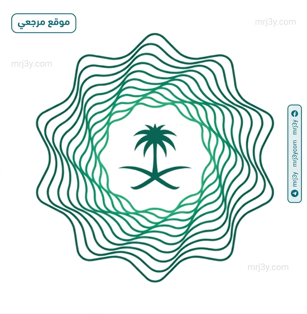 وزارة المالية