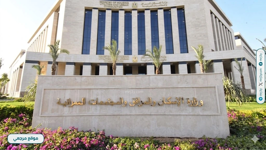 المزاد العلني