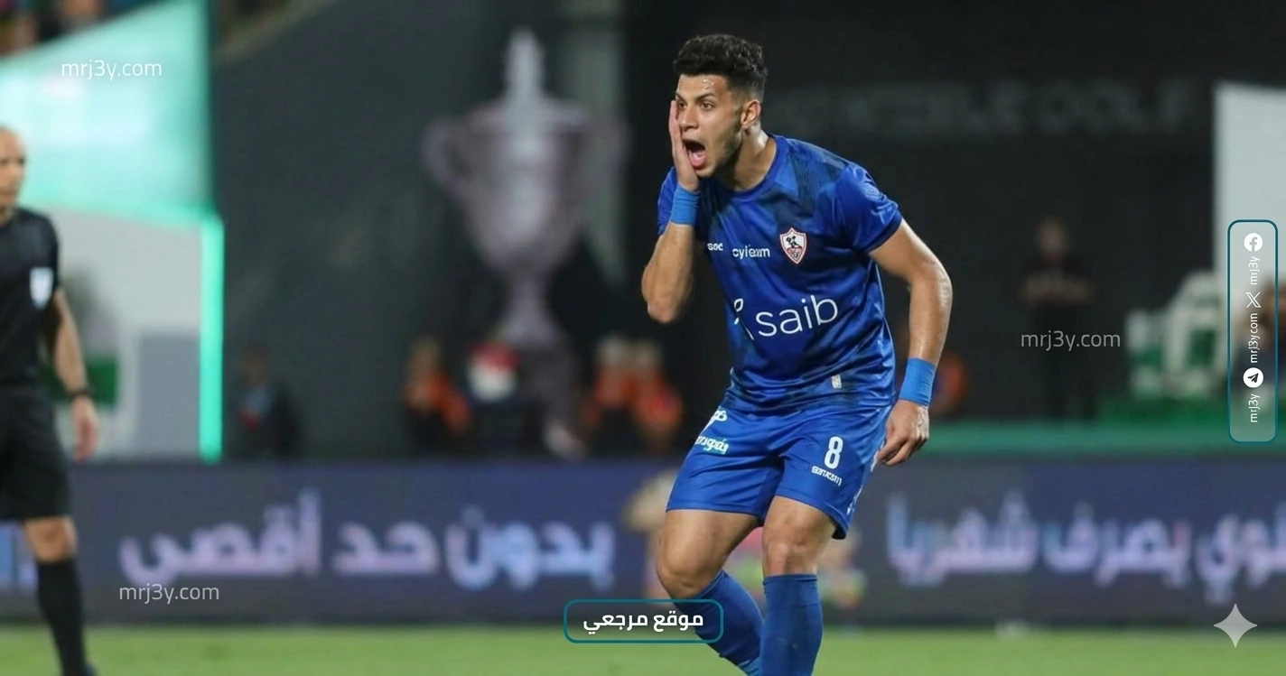 المصري
