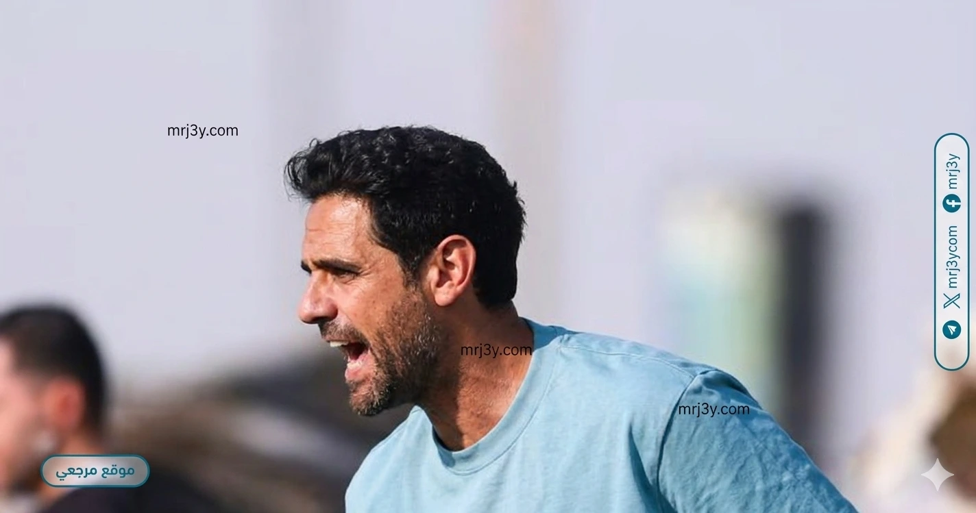 شعار نادي المصرية للاتصالات