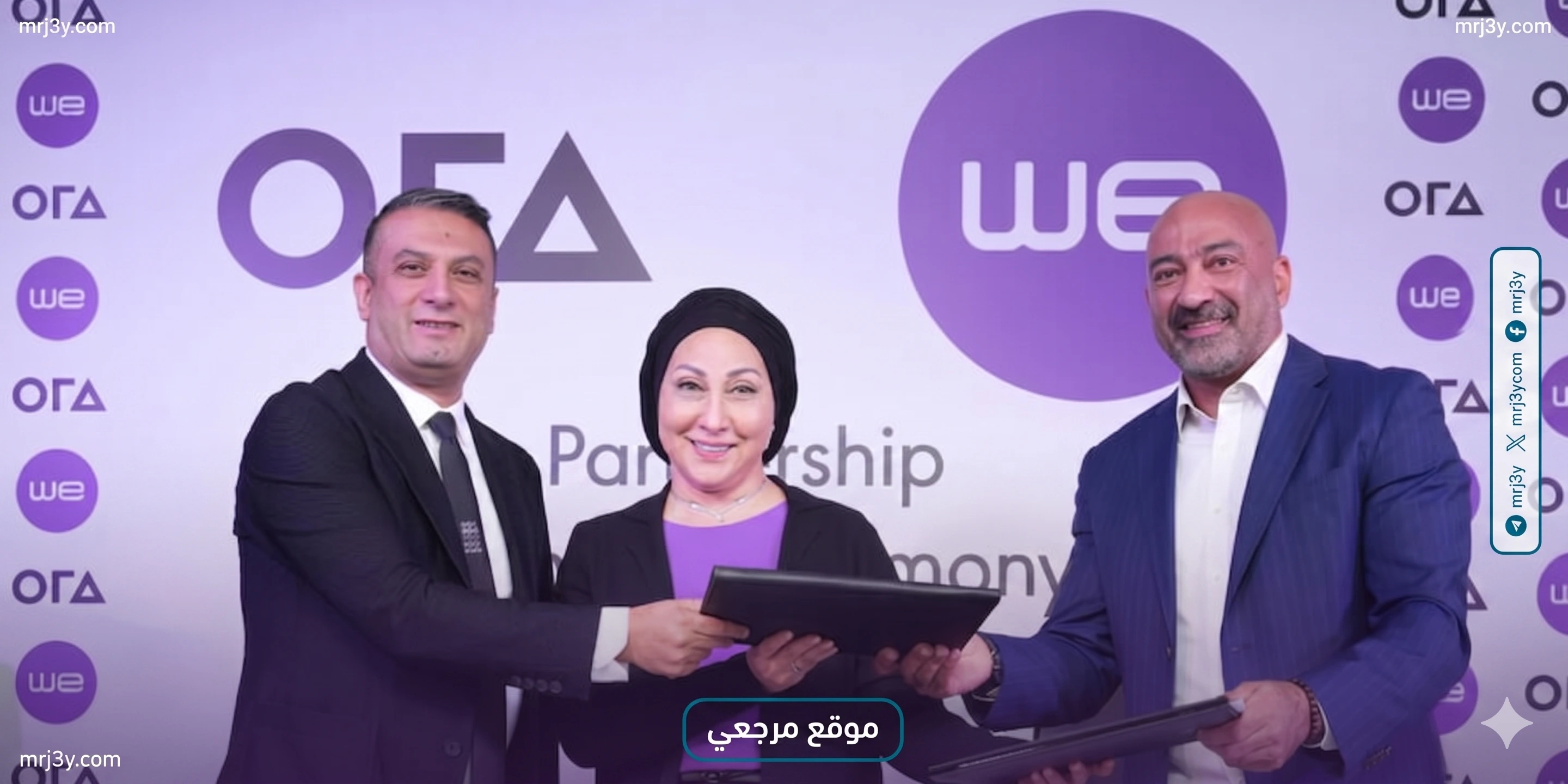 المصرية للاتصالات توقع مذكرة مع ميركون لخدمات المدن الذكية