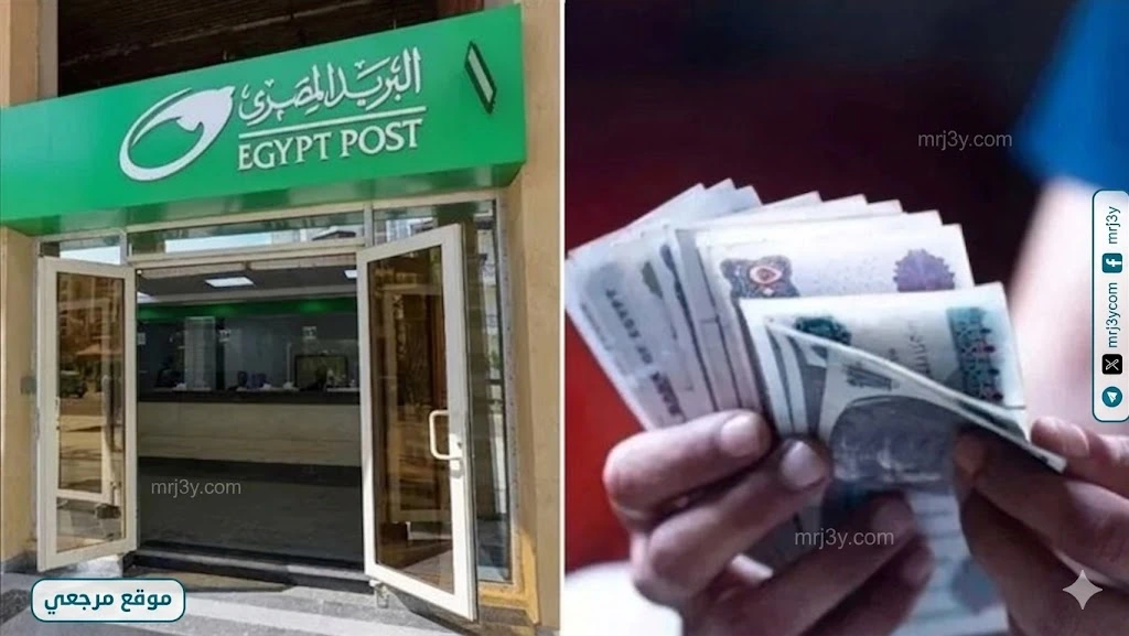المعاشات