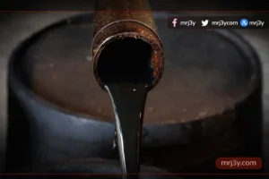 النفط