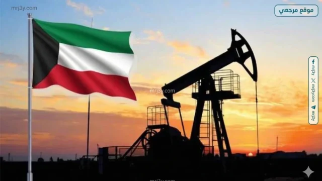 النفط الكويتي