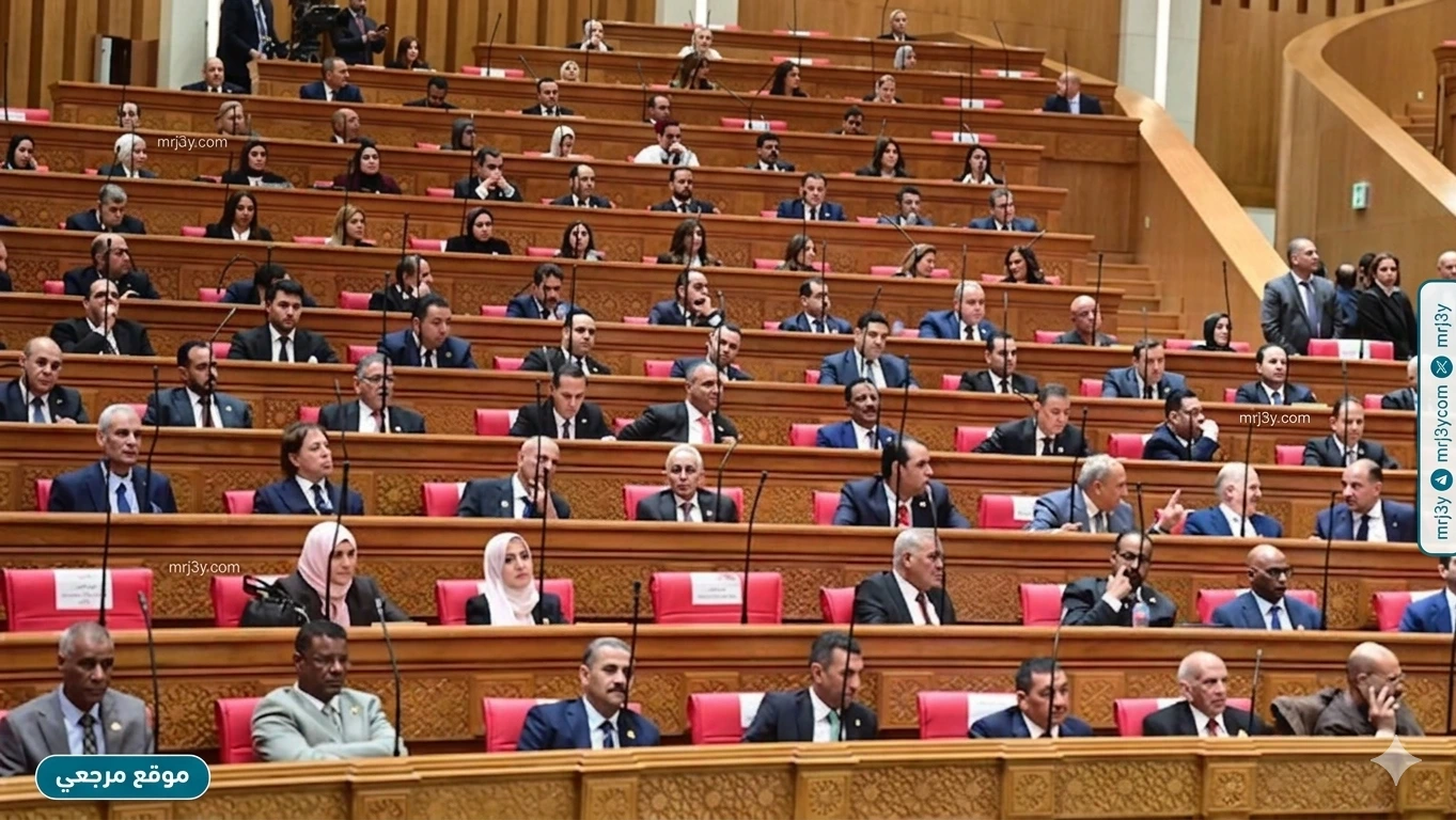 الهيئات البرلمانية