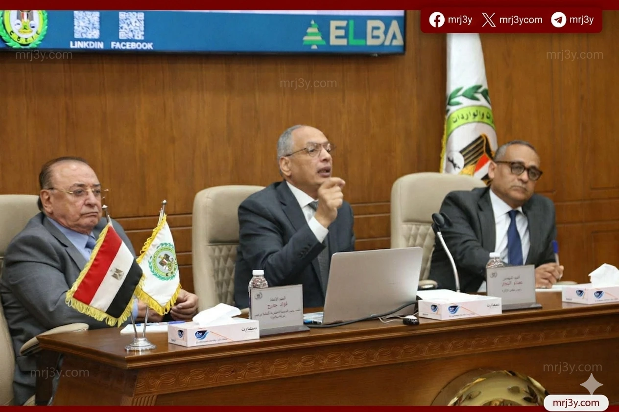 الهيئة العامة للرقابة
