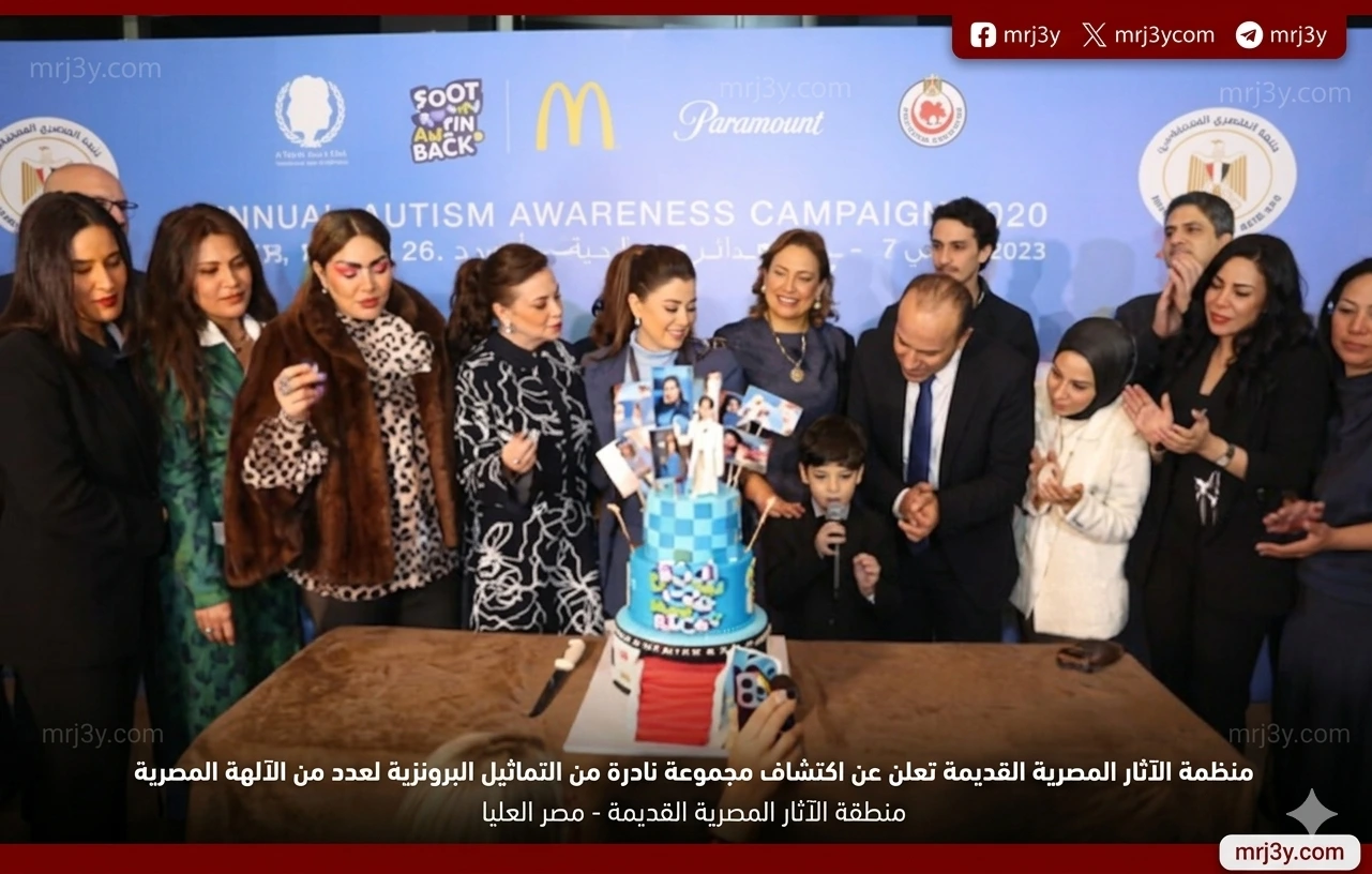 اليوم العالمي للتوحد
