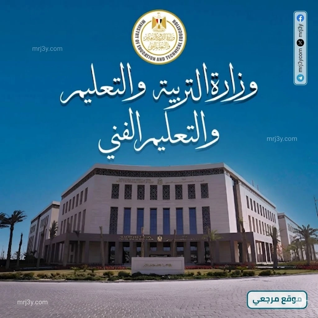 امتحانات 2026
