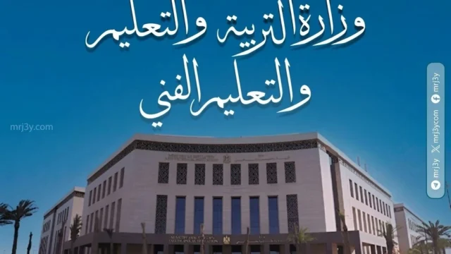امتحانات 2026